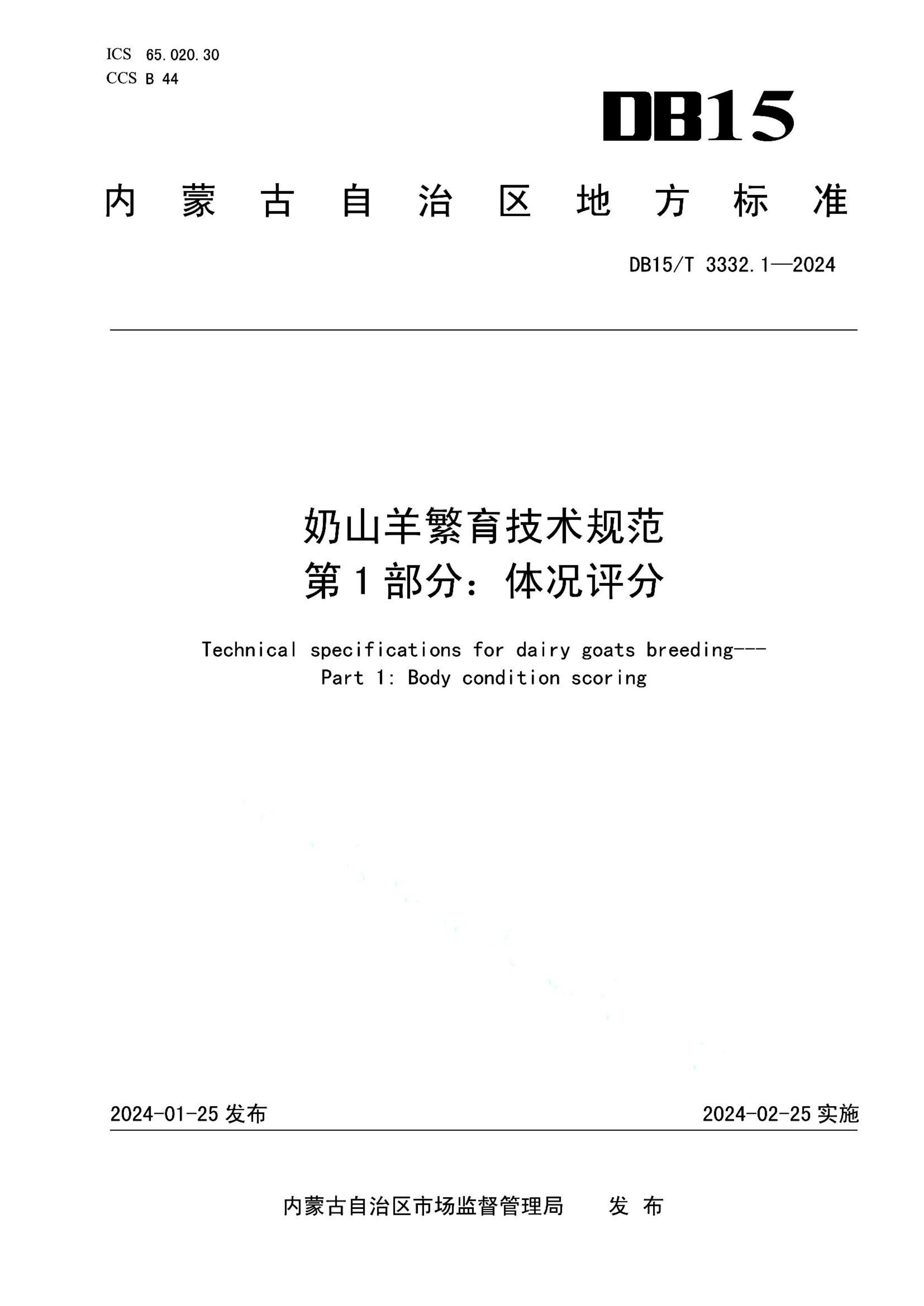 资源详情图